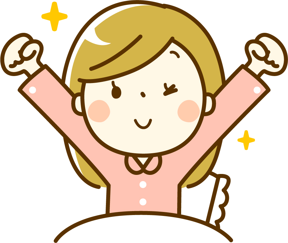 疲れ知らずの生活